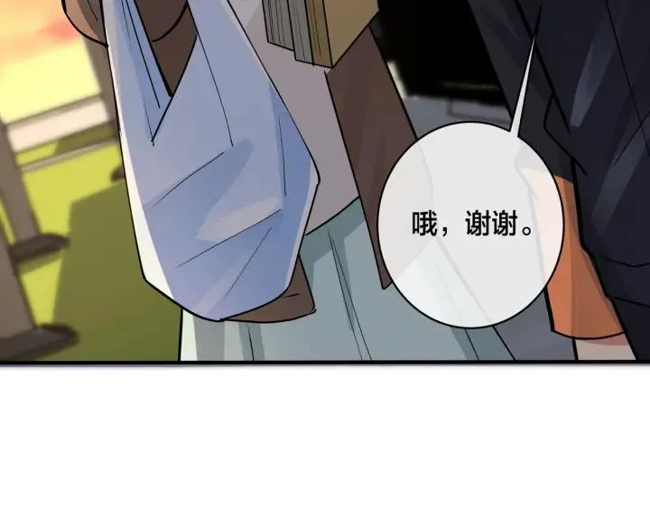 番外33 是甜的39