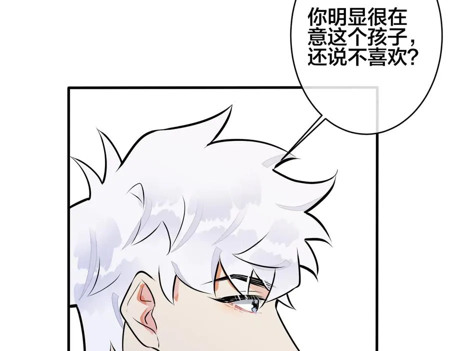 第95话 开启养娃日常65