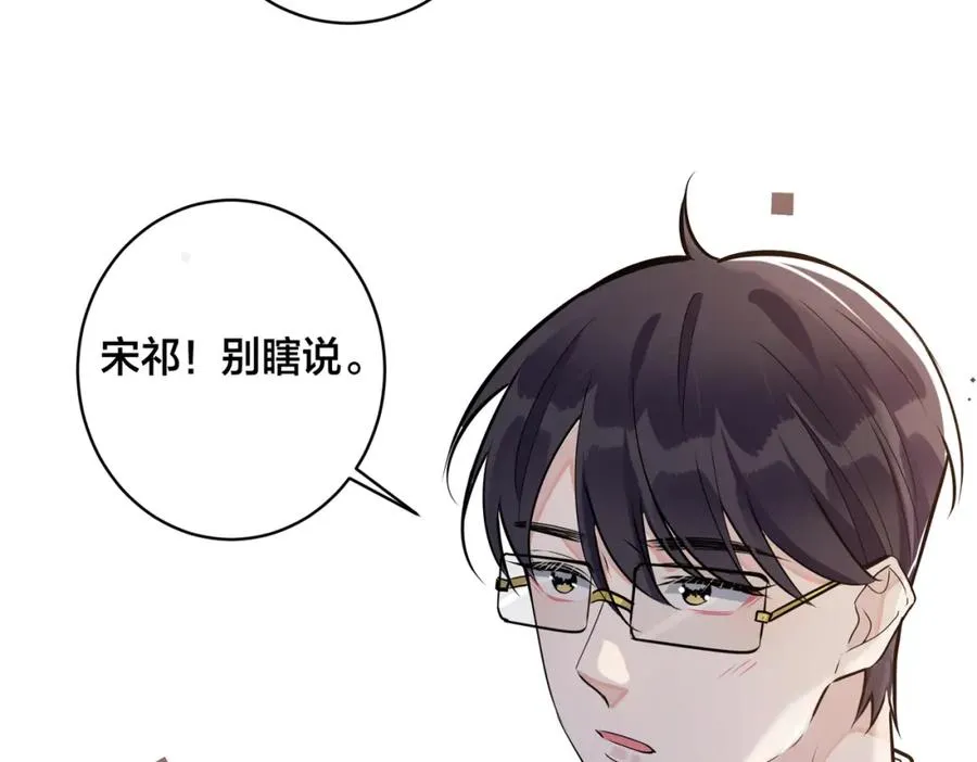 番外53 新年快乐67