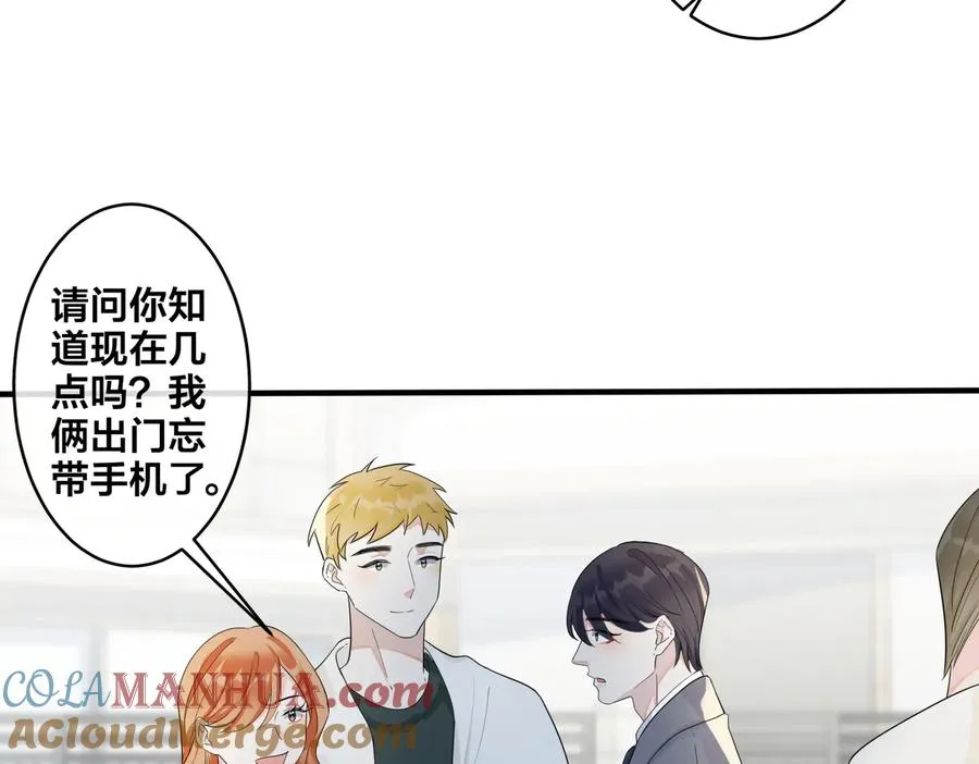 第66话 请你离开我儿子57