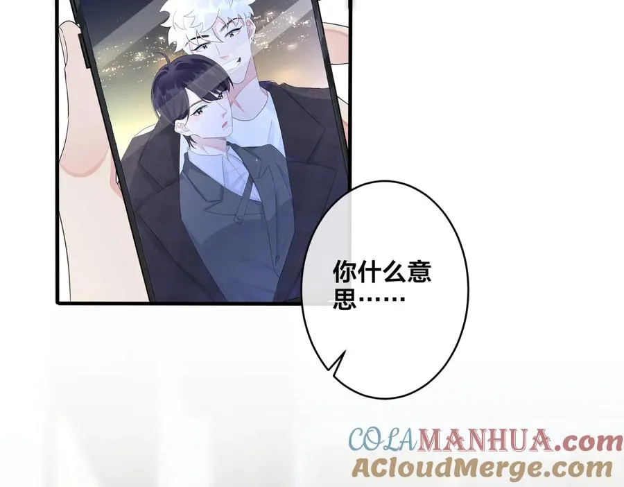 第51话 他的恋爱观12