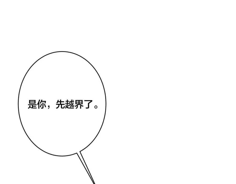 番外6 成功入住50