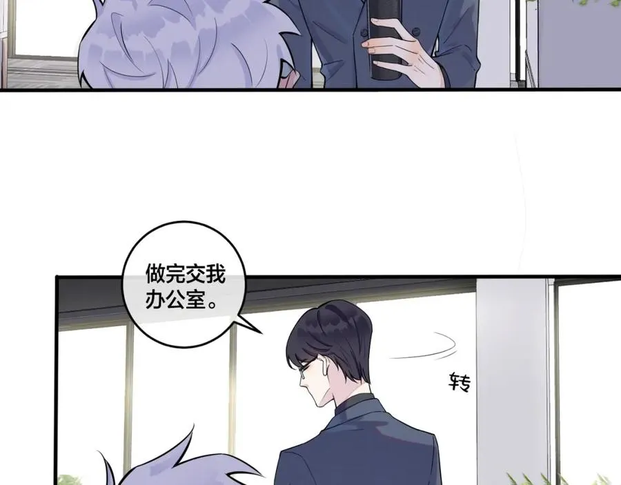 第3话 自己做85