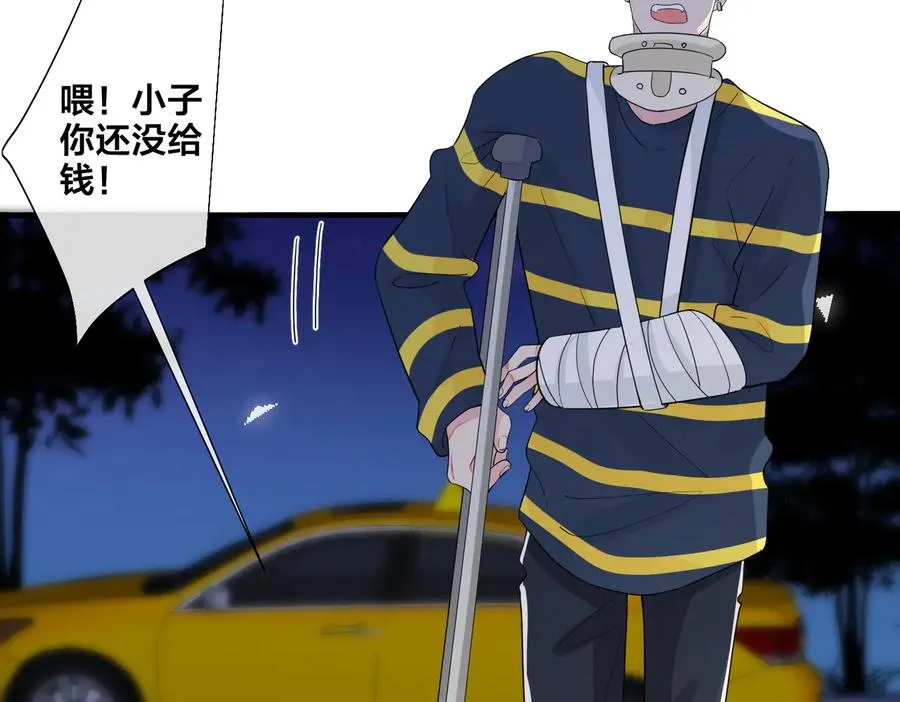 第68话 我就是从楼上跳下去62