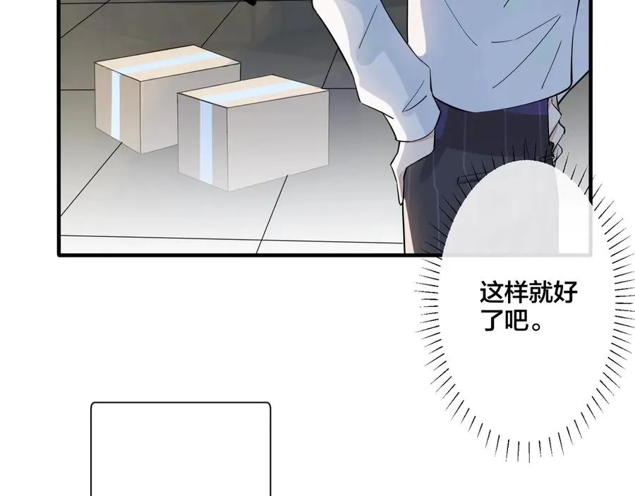第21话 不告而别29