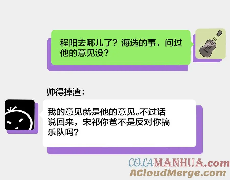 第11话 故人12