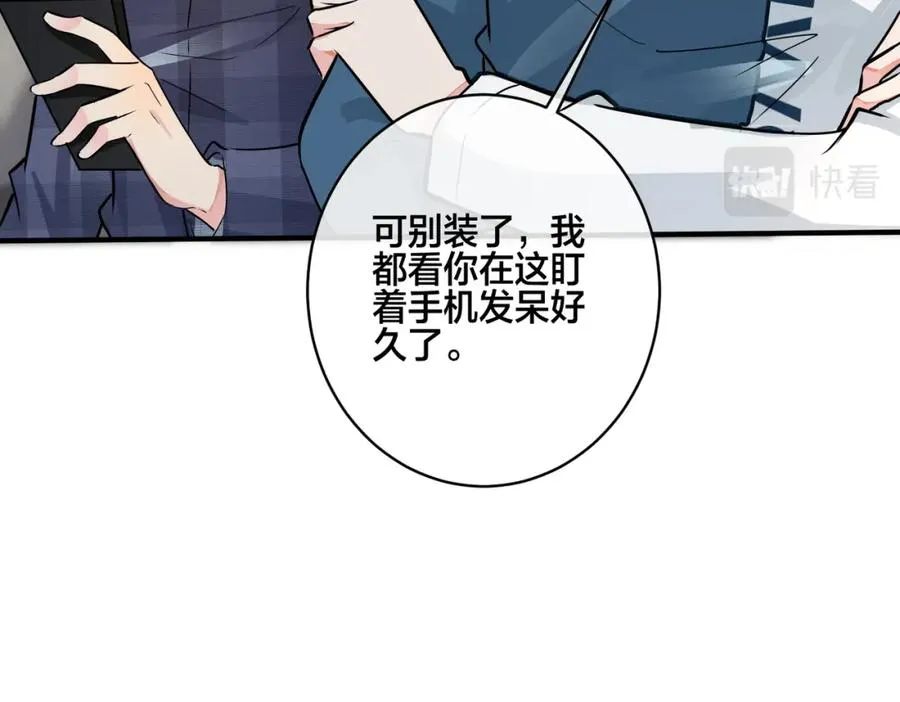 番外21 顾辰远，我想你了61