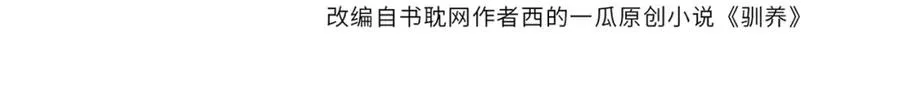 番外25 磕到了3