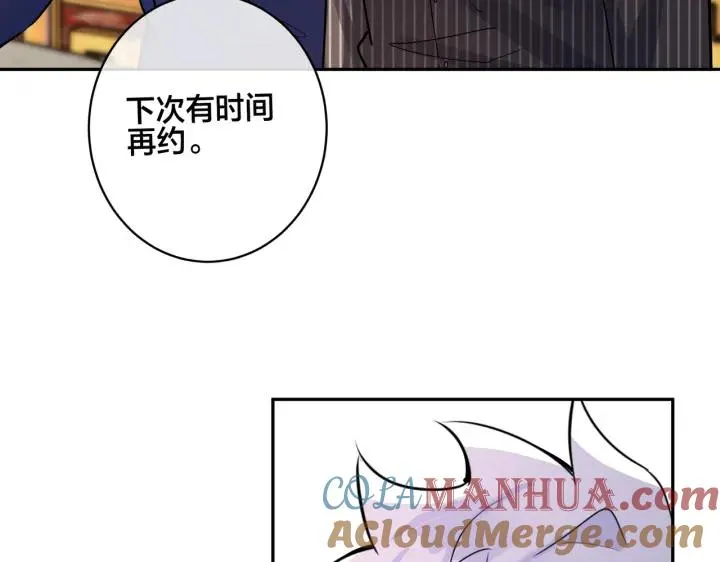 番外46 替身文学？64