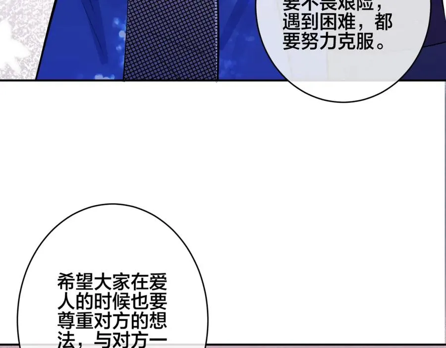 大结局：演唱会70