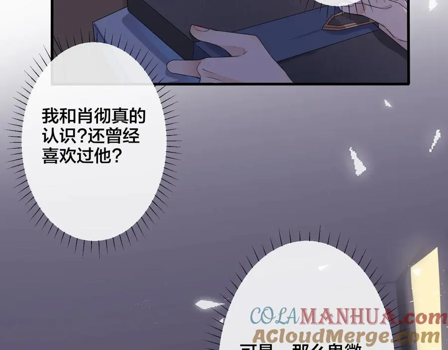 第20话 现场教学51