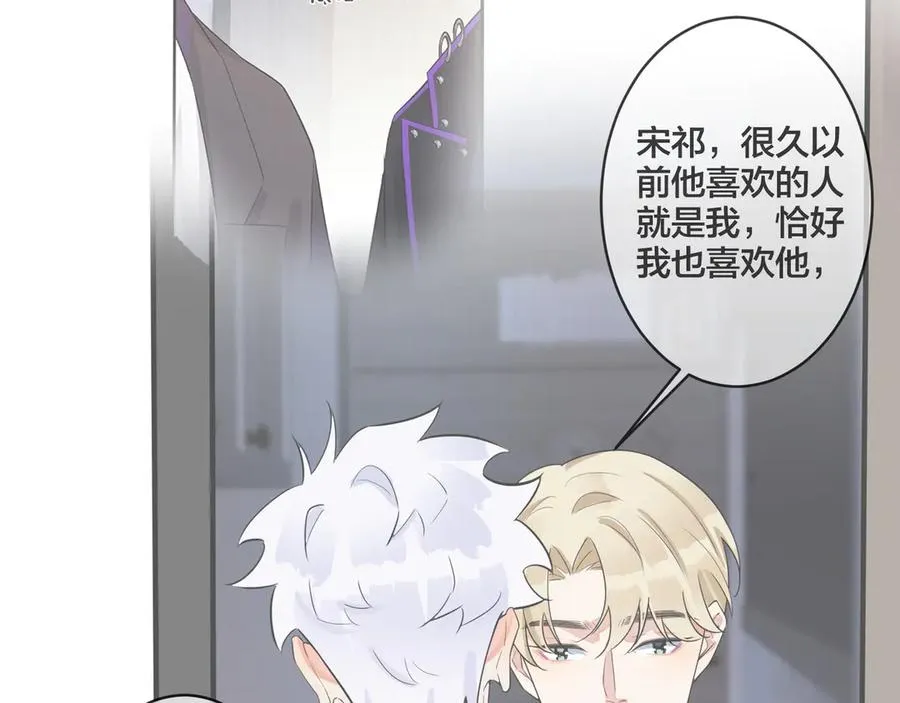 第34话 爱的修罗场8