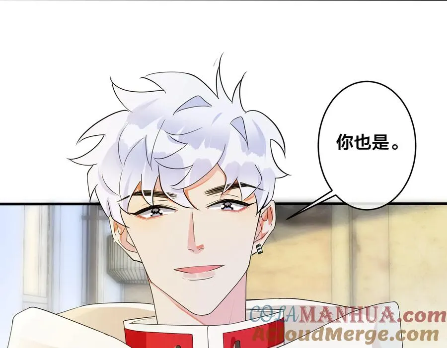 第51话 他的恋爱观45