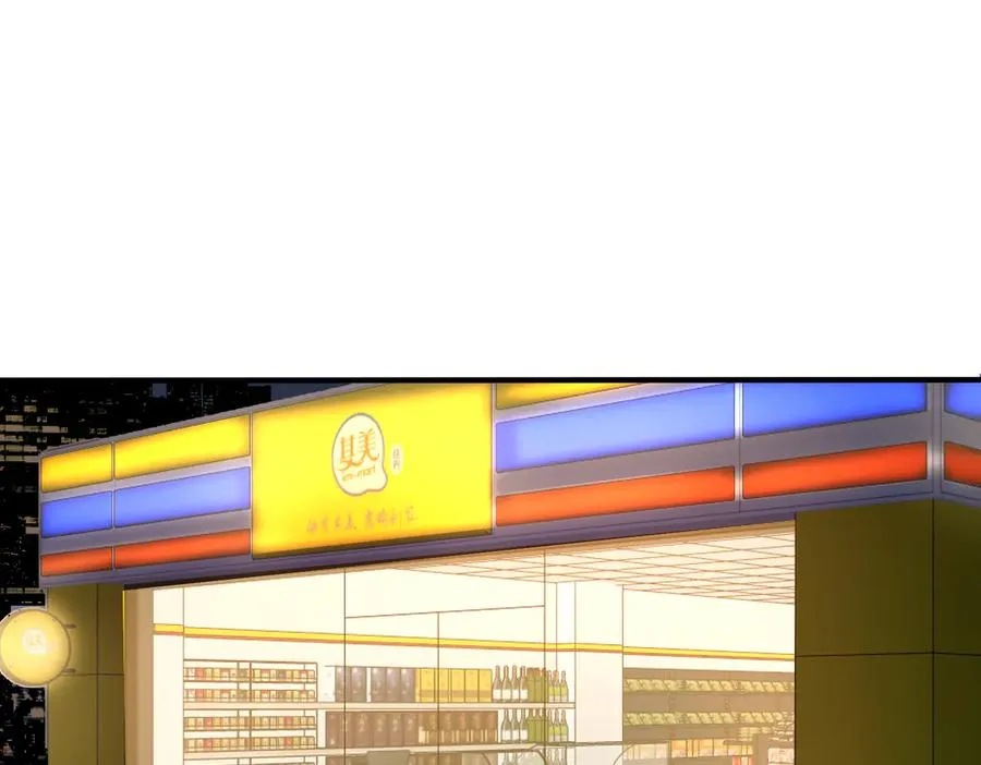 第96话 暴击！偶遇前73
