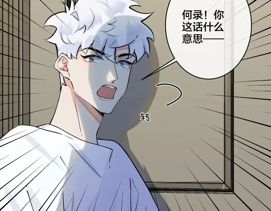 第78话 上药19