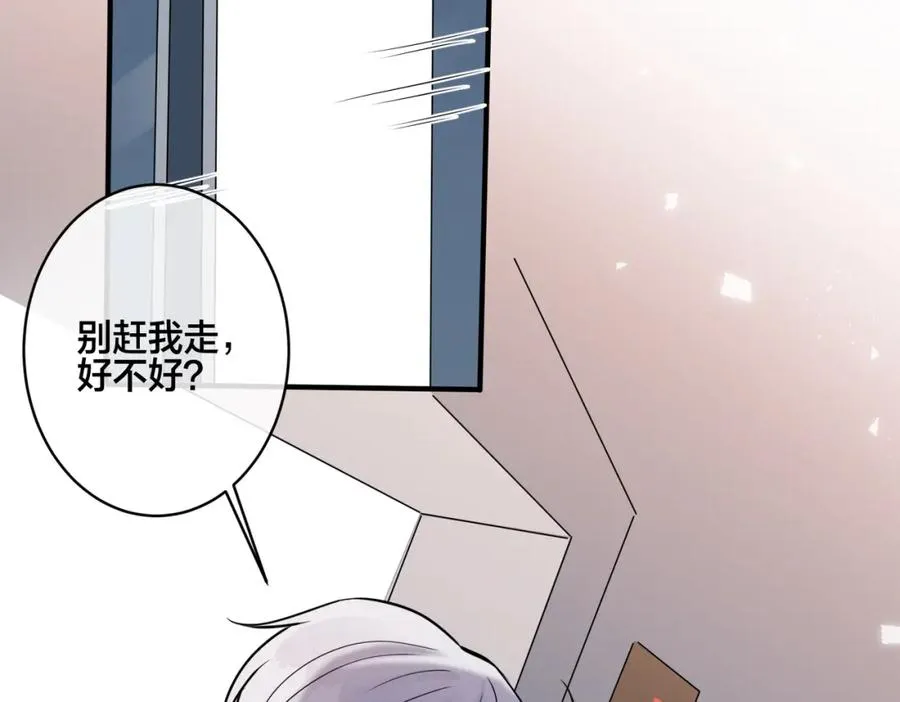 番外25 磕到了32
