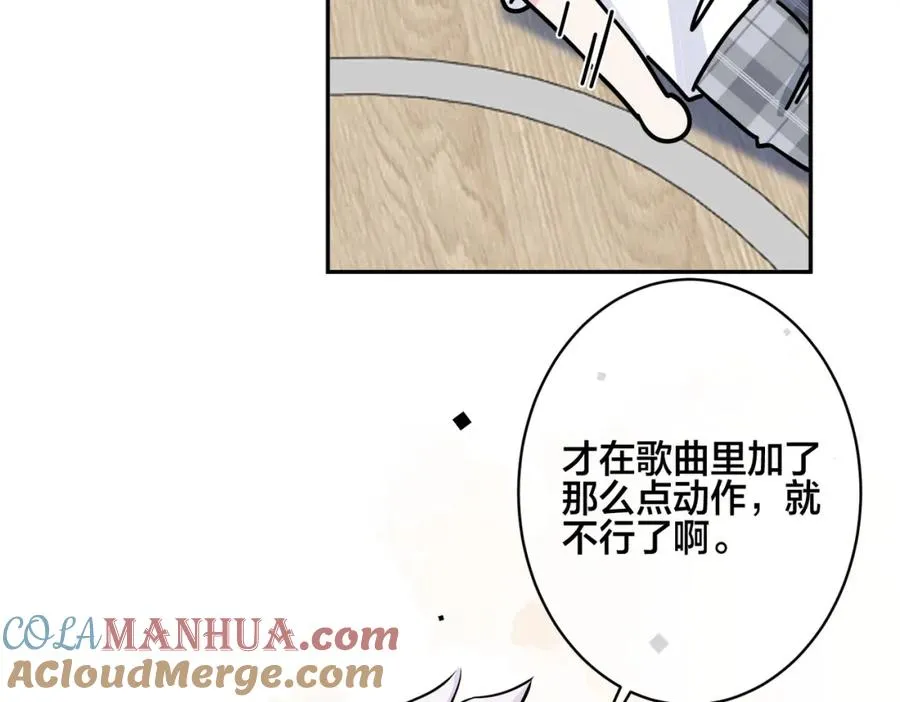 番外57 重组进行时9