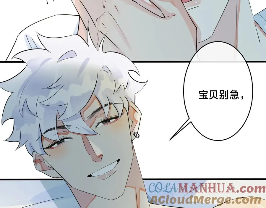 第39话 你帮我洗12