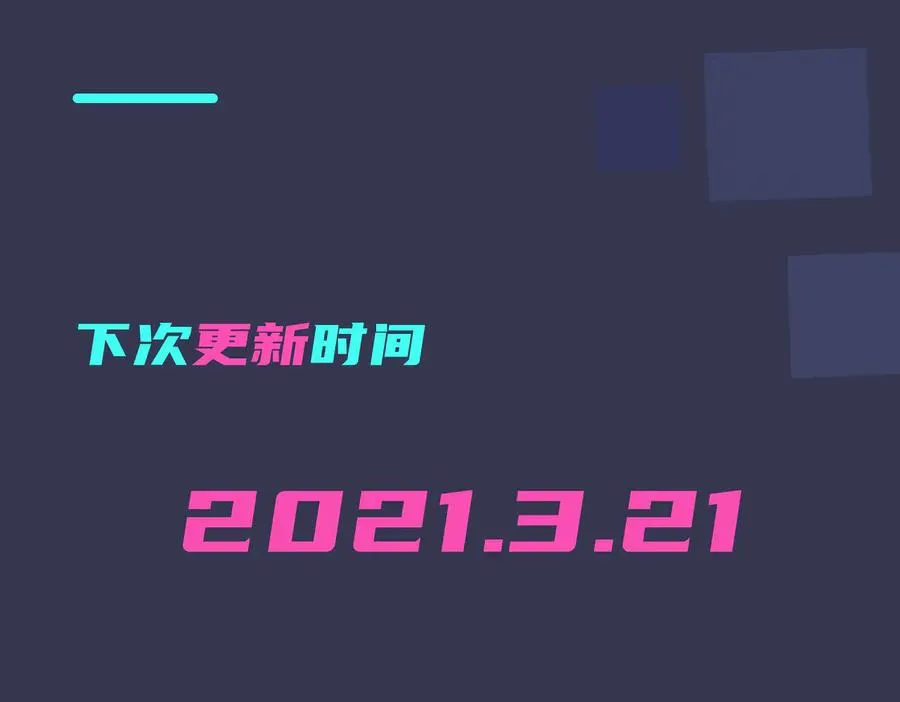 第61话 迟来的后悔61