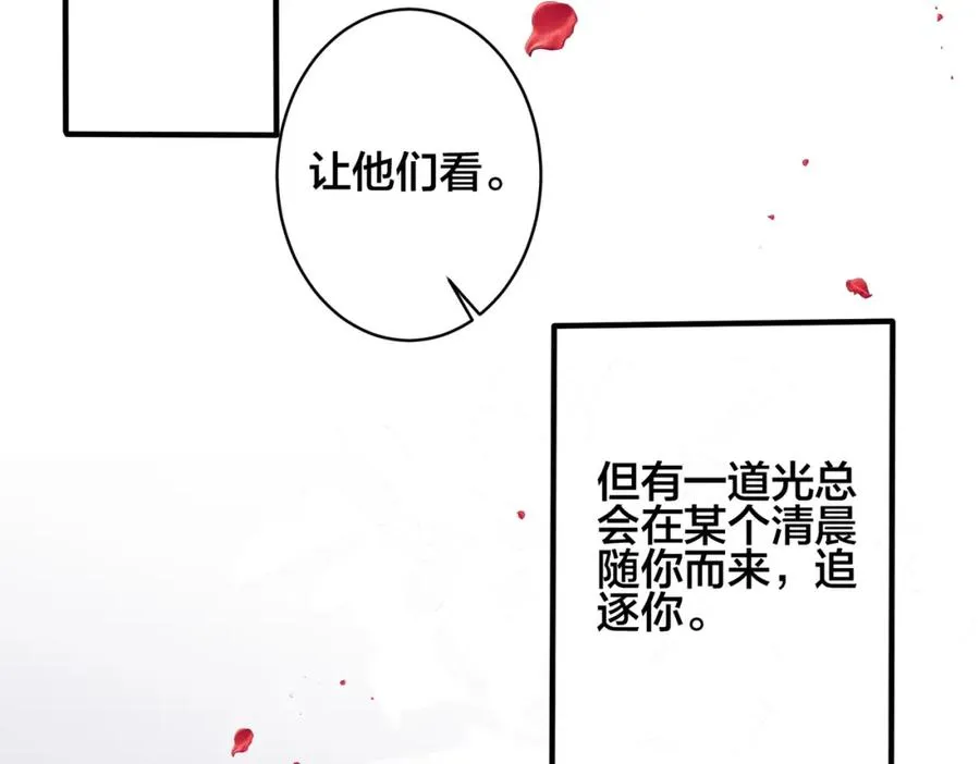 完结篇 蜜月与婚礼71
