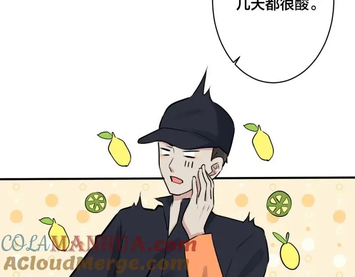 番外34 好酸啊48