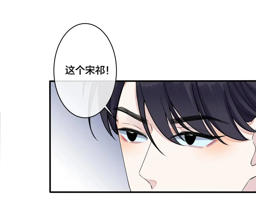 第25话 更刺激的事47