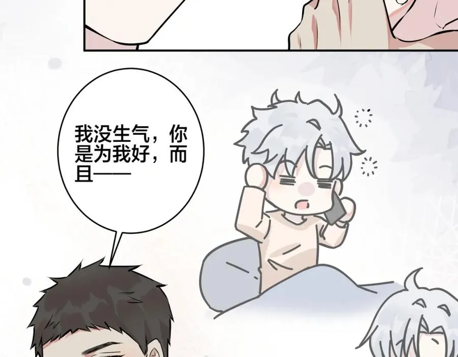 大结局：演唱会19