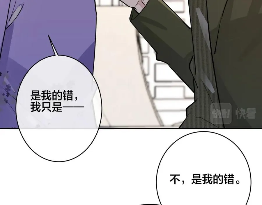 番外50 黎甫的误会73