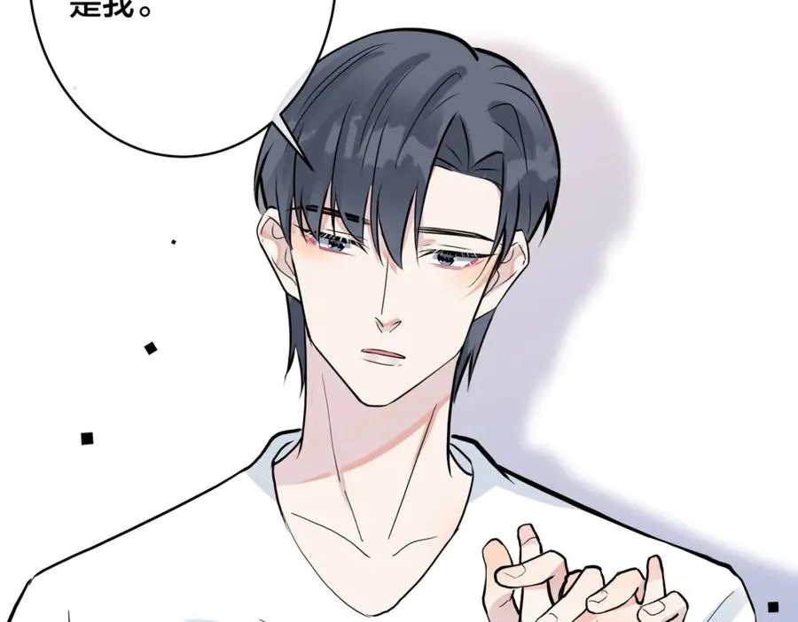 番外42 只能是我99