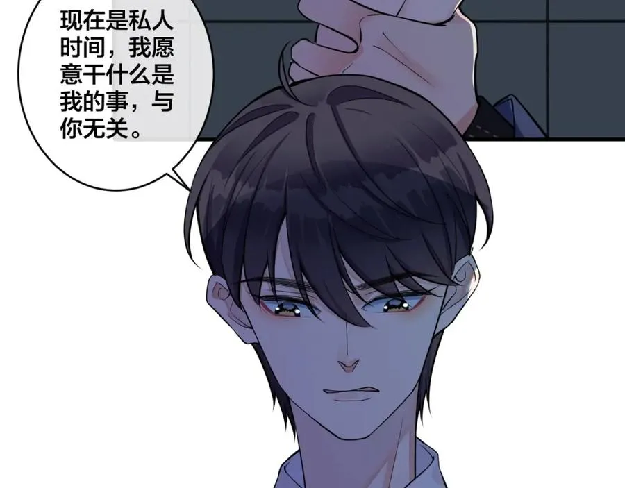 第5话 想要我吗？49