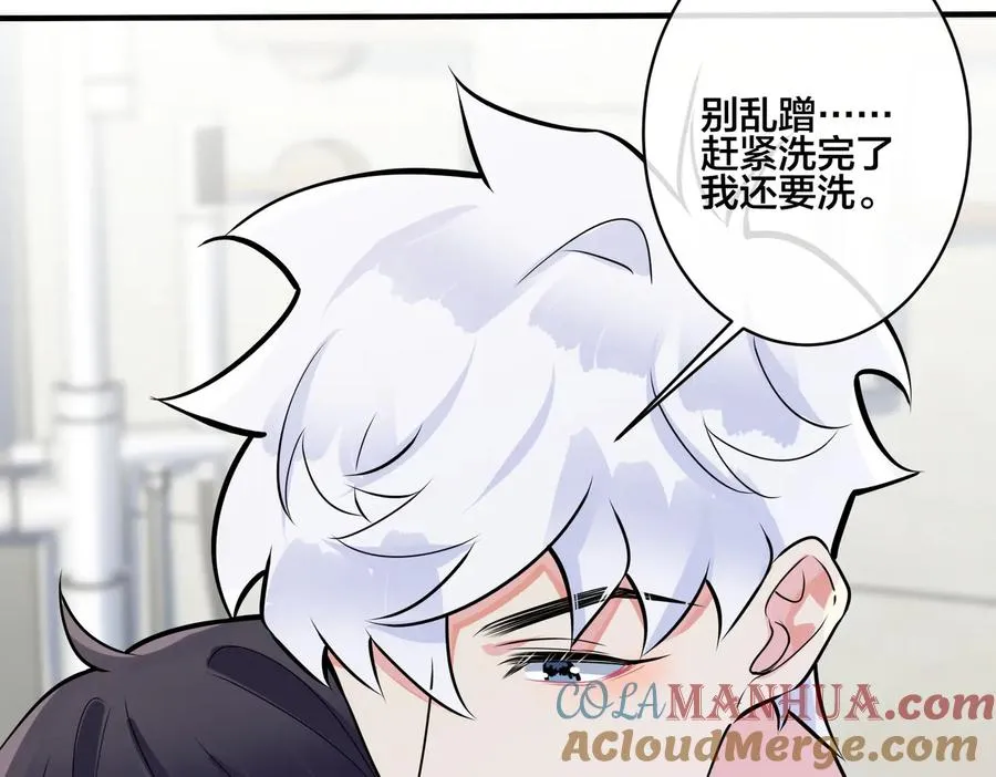 第82话 酒后39