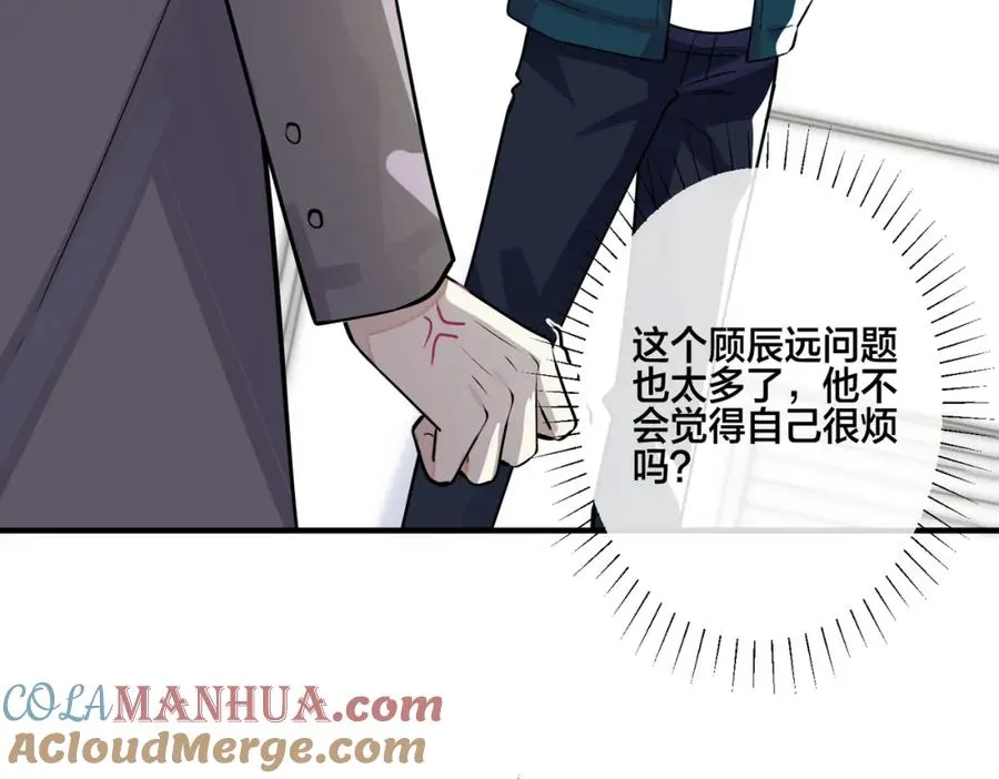 番外3 小区门口的壁72