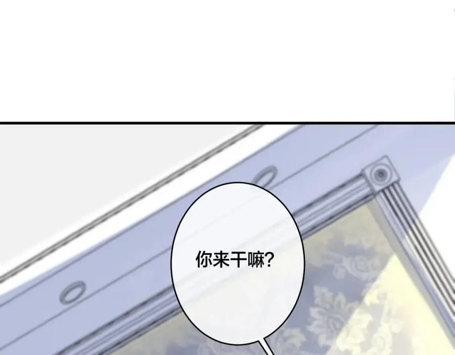 番外3 小区门口的壁52