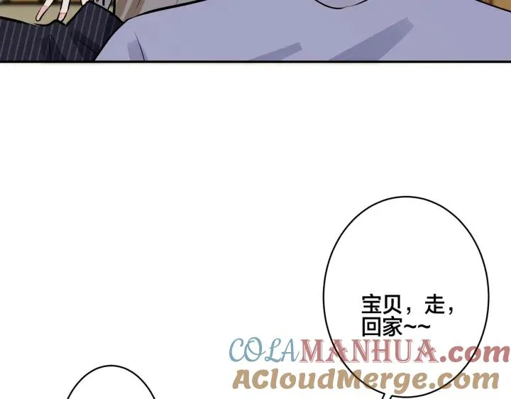 番外46 替身文学？68