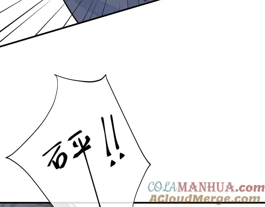 第81话 酒后的真心21