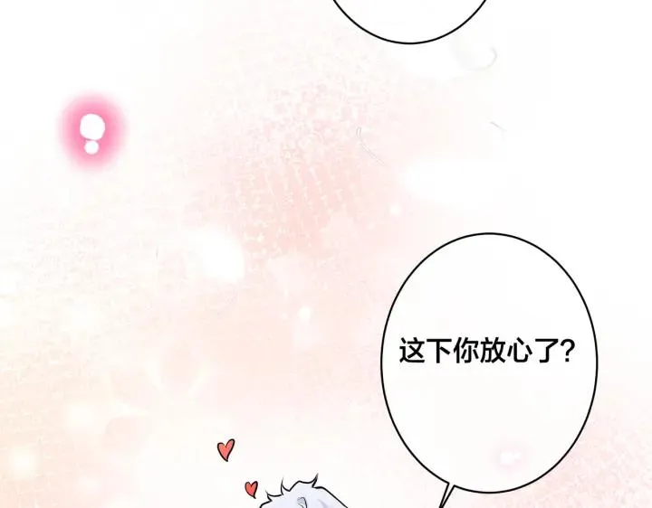 番外46 替身文学？95