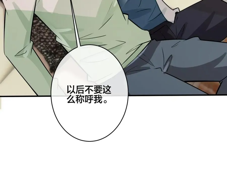 番外21 顾辰远，我想你了22