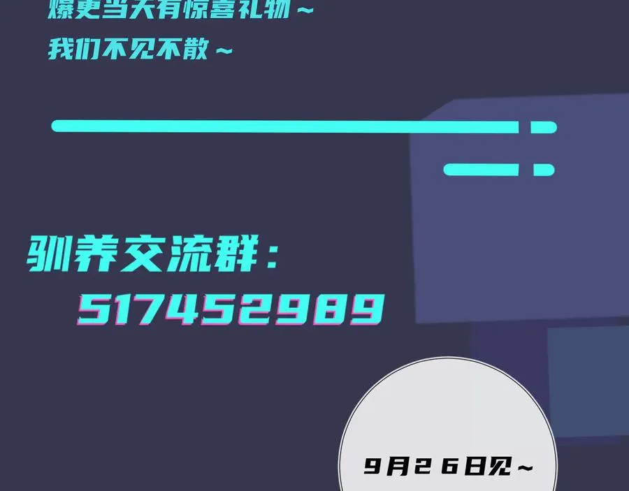 第11话 故人101