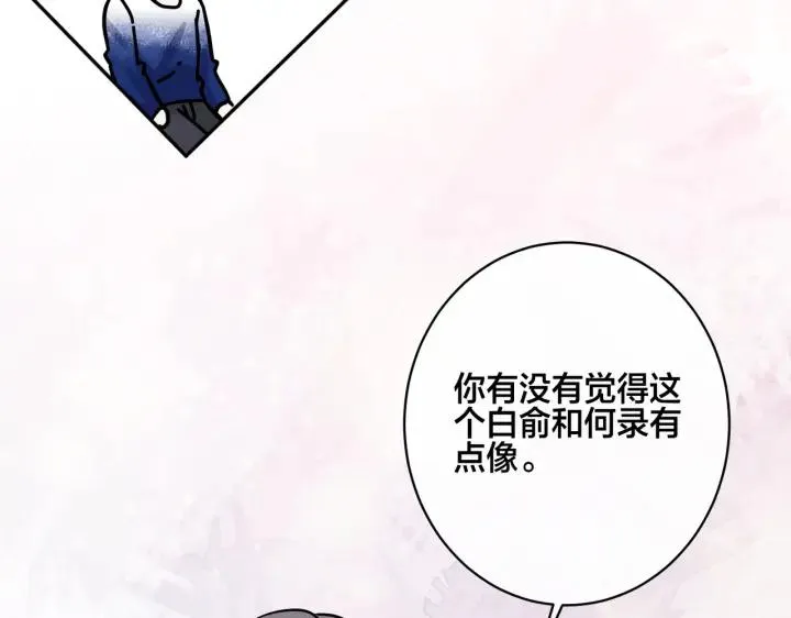番外46 替身文学？39