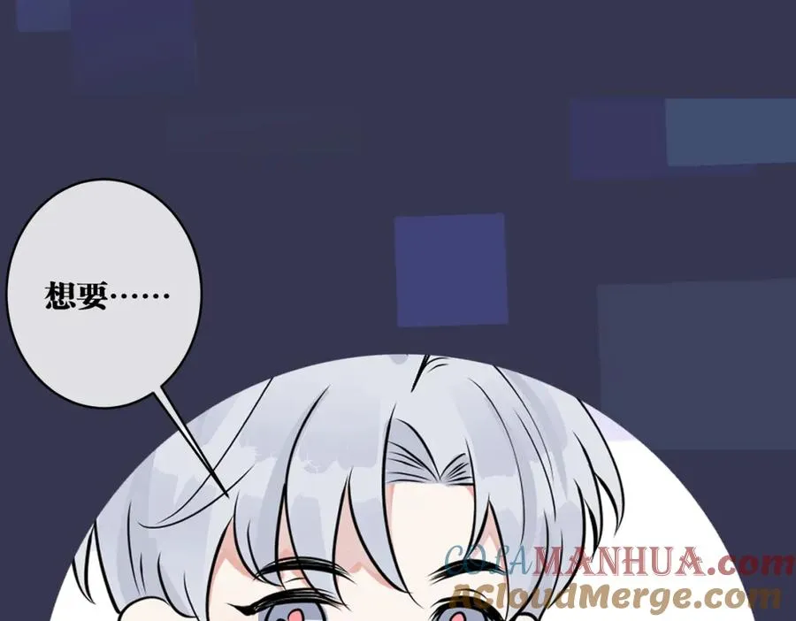 大结局：演唱会81