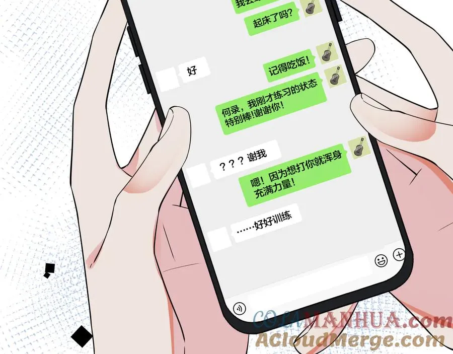第27话 恋爱中的男人42