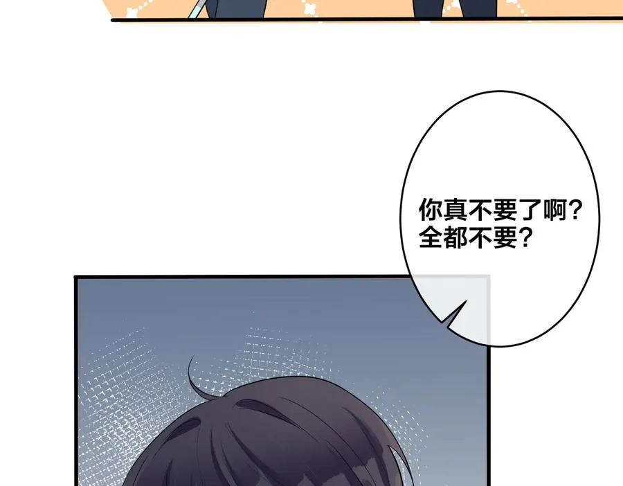第63话 我们公开吧20