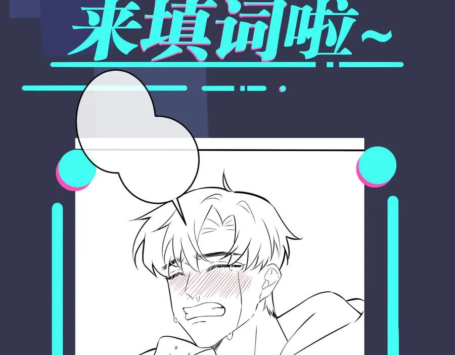 第98话 何录的媳妇茶82