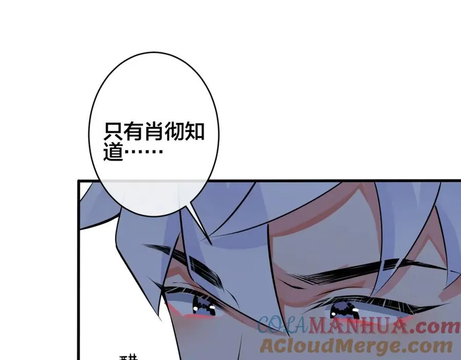 104话 何录的过去6