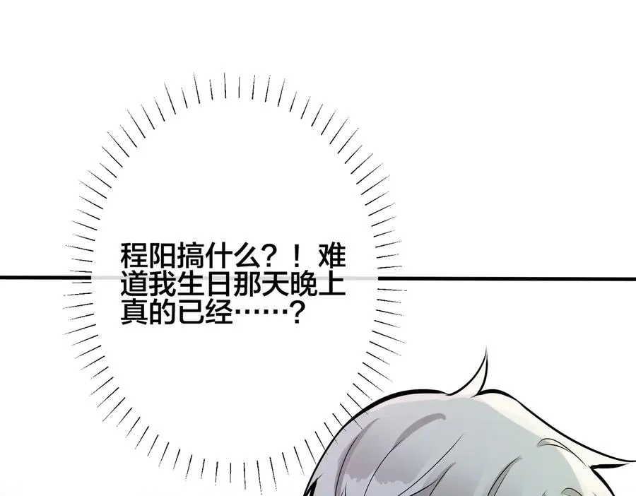 第93话 还有机会吗？64