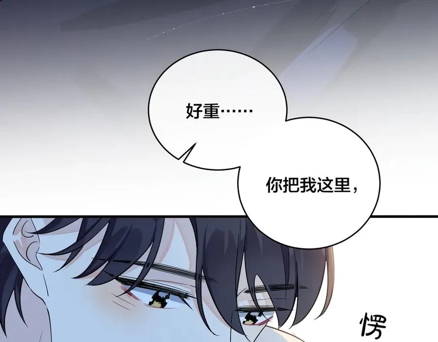 第37话 心被重重压住19