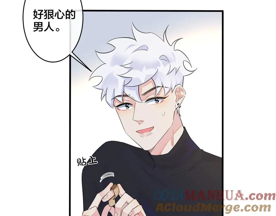 第40话 我有一个朋友……6