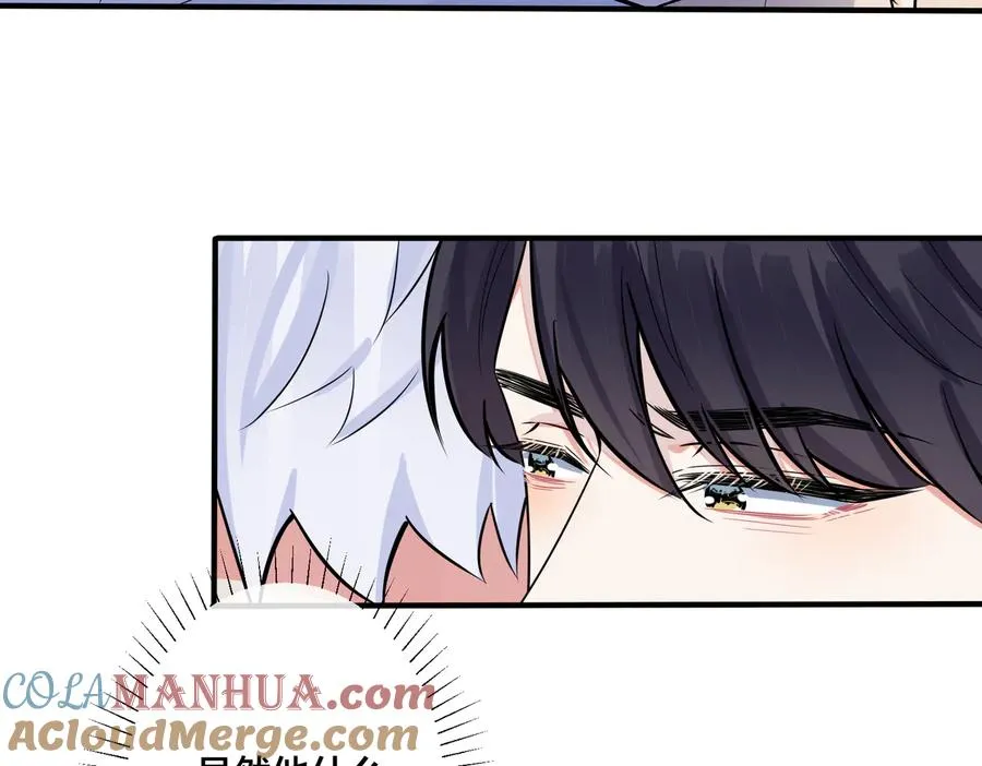 第79话 炙热的共鸣39