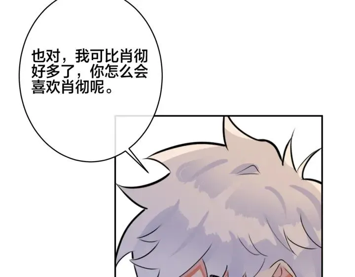 番外46 替身文学？14