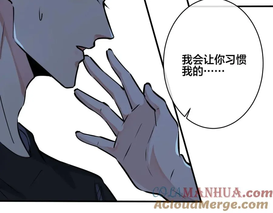 番外16 原来是他？！36